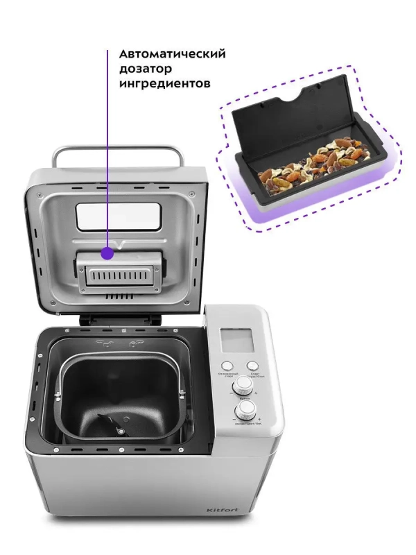 Хлебопечь с замесом теста КТ-304 - 550 Вт - 2.9 л