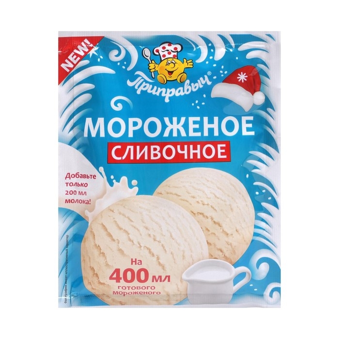 Смесь для приготовления мороженого &laquo;Приправыч&raquo;, сливочное, 70 г