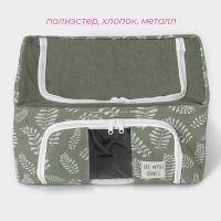 Кофр для хранения вещей Доляна Leaves, 39&times;29&times;20 см, 24 литра, цвет зелёный