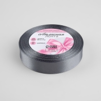 Лента атласная, 20 мм &times; 23 &plusmn; 1 м, цвет тёмно-серый №180