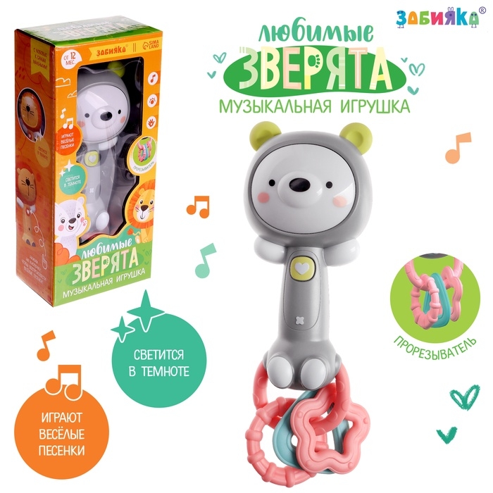 Музыкальная игрушка &laquo;Любимые зверята: Мишка&raquo;, звуковые и световые эффекты