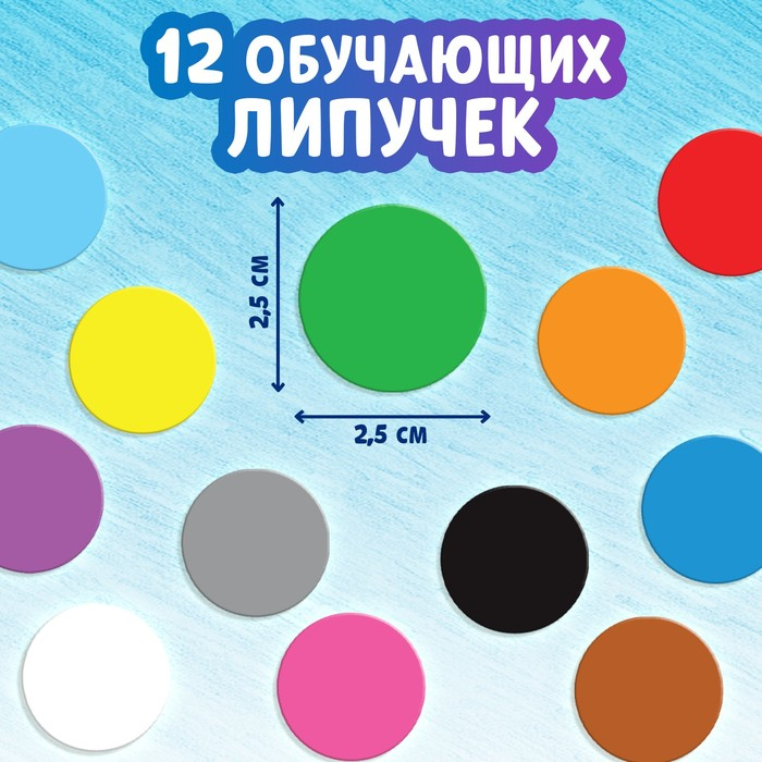 Книжка с липучками &laquo;Цвета&raquo; 12 стр.
