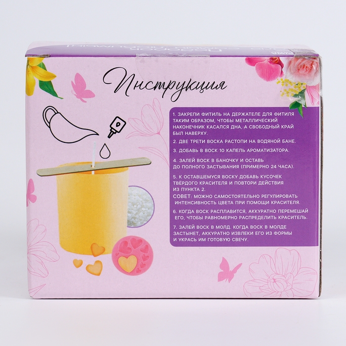 Свеча своими руками. Создание свечей с формовыми элементами, набор для творчества