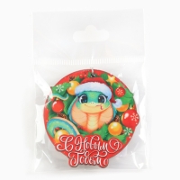 Брелок новогодний, для ключей, деревянный &laquo;С новым годом&raquo;, 5,2 х 10 см