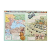 Атлас &laquo;История России&raquo;, 8 класс, Курукин, у учебнику Арсентьева и Данилова, 2024