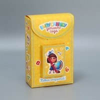 Коробка подарочная формовая, упаковка, &laquo;Выпускнику детского сада&raquo;, 14 х 22 х 7 см