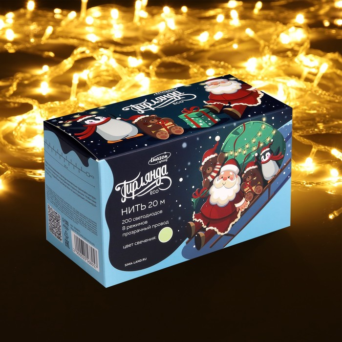 Гирлянда &laquo;Нить&raquo; 20 м, IP20, прозрачная нить, 200 LED, свечение тёплое белое, 8 режимов, 220 В