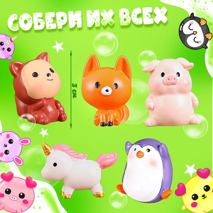 Соль для ванны с игрушкой &laquo;Буль-бум&raquo;