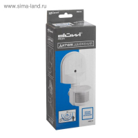 Датчик движения d&uuml;wi DD-01, 180&deg;, 1200 Вт, 5-12 м, IP44, настенный, белый