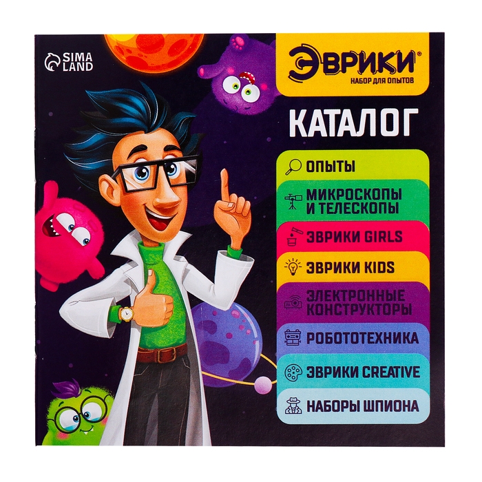 Набор для опытов &laquo;Мялка в сетке&raquo;, цветная