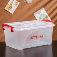 Контейнер прямоугольный &laquo;Аптечка&raquo;, 4,5 л, с ручками