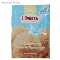 Смесь для приготовления мороженого &laquo;С. Пудовъ&raquo;, карамельное, 70 г