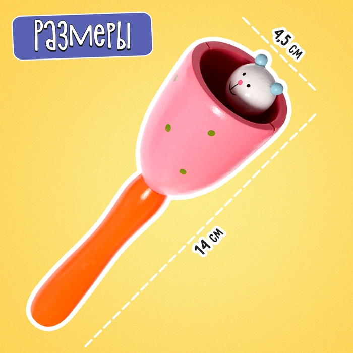 Развивающий набор &laquo;Звонкие зверушки&raquo;, 3+