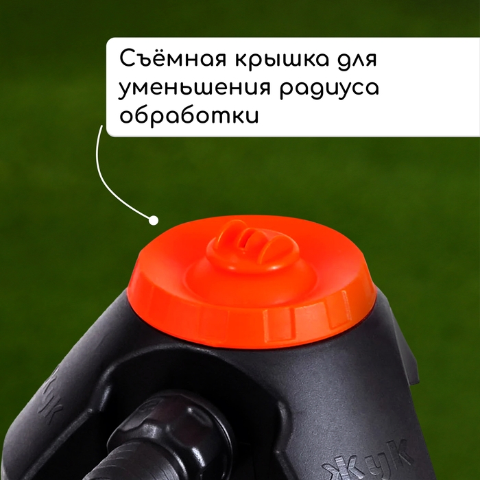 Распылитель-дождеватель, штуцер под шланг 1/2"-3/4", пластик, &laquo;Жук&raquo;