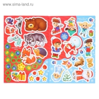 Книжка &laquo;Зимние загадки&raquo;, со скретч слоем и многоразовыми наклейками