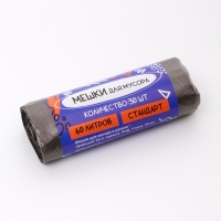 Мешки для мусора в рулоне &laquo;UPAK LAND&raquo; 60 л, чёрные, ПНД, 9 мкм, 30 шт, 50 х 80 см