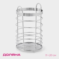 Сушилка для столовых приборов Доляна, 11&times;11&times;18,5 см, хромированная