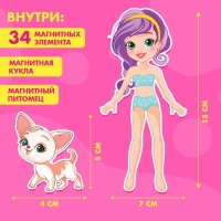 Магнитная игра с одеждой &laquo;Лиза и Чаппи&raquo;