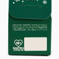 Печенье с предсказанием, &laquo;Горячие желания&raquo;, 1 шт х 6 г., 18+