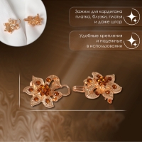 Зажим для кардигана &laquo;Цветок&raquo; блестящий, цвет золото