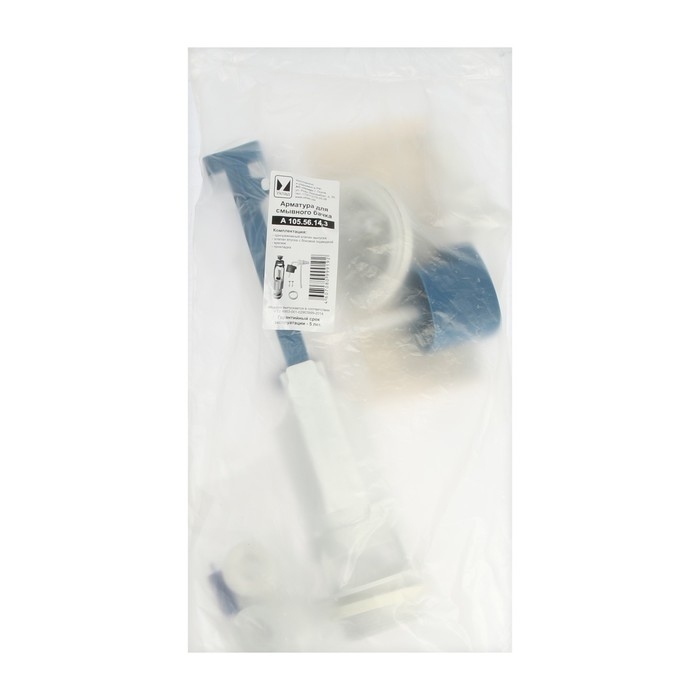 Арматура для смывных бачков "УКЛАД" - 2, с боковой подводкой 1/2", однокнопочная, хром