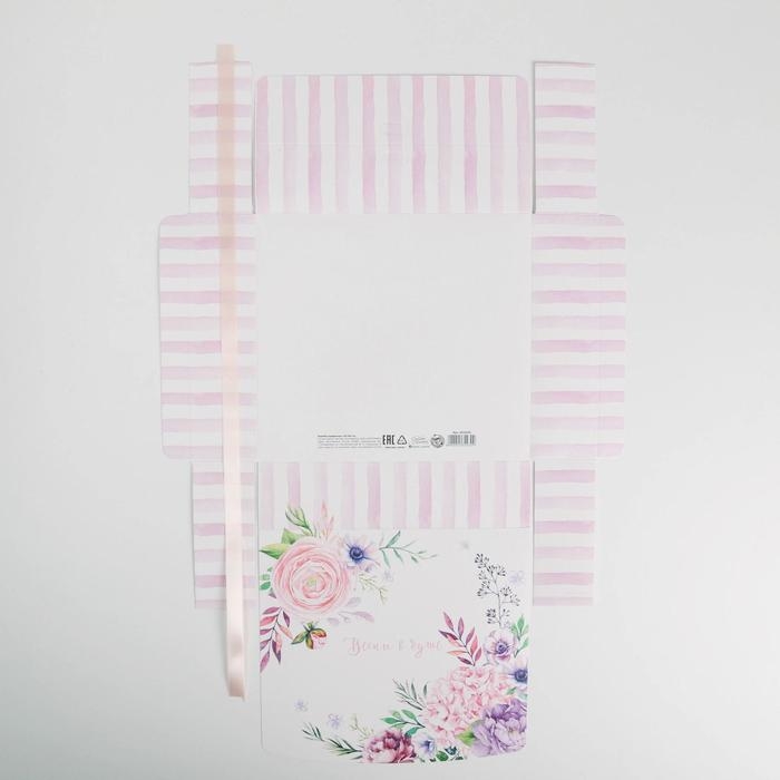 Коробка подарочная, упаковка, &laquo;Весны в душе&raquo;, 20 х 18 х 5 см, БЕЗ ЛЕНТЫ