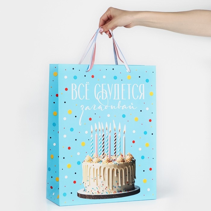 Пакет ламинированный &laquo;Загадывай&raquo;, L 31 х 40 х 11,5 см