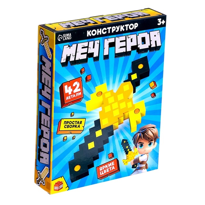 Конструктор &laquo;Меч героя&raquo;, мягкий, 36 деталей