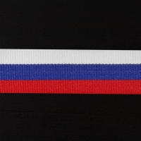 Лента репсовая &laquo;Триколор&raquo;, двусторонняя, 20 мм, 23 &plusmn; 1 м