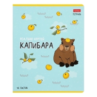 Тетрадь 48 листов в клетку "Реально крутой Капибара", обложка мелованный картон, блок 65 г/м2, 5В МИКС