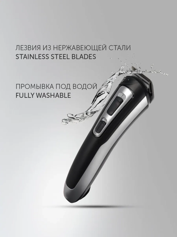 Машинка для стрижки волос и бритья PHC 3019RC Retro