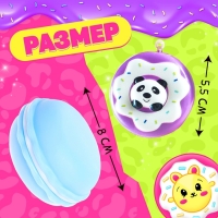 Игрушка-сюрприз &laquo;Мяк-жмяк&raquo;, голубой, МИКС