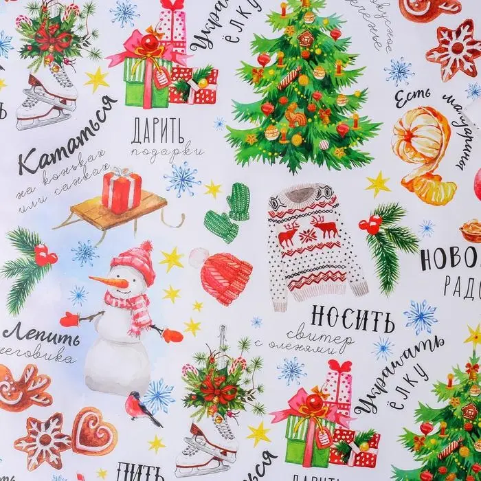 Упаковочная бумага &laquo;Новогодние радости&raquo;, 70 х 100 см, глянцевая