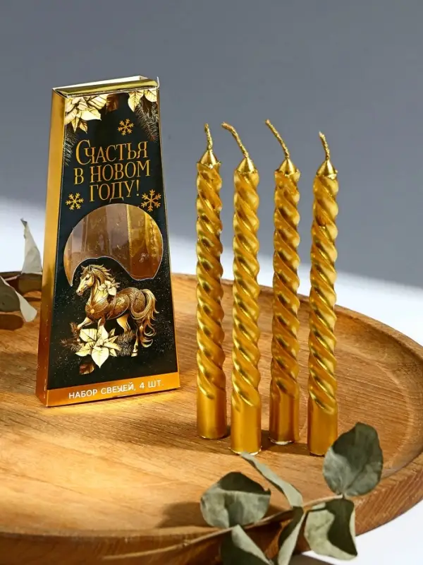 Свечи витые &laquo;Счастья в новом году. Золотой конь&raquo;, 4 шт, 6,8 х 16 х 2 см