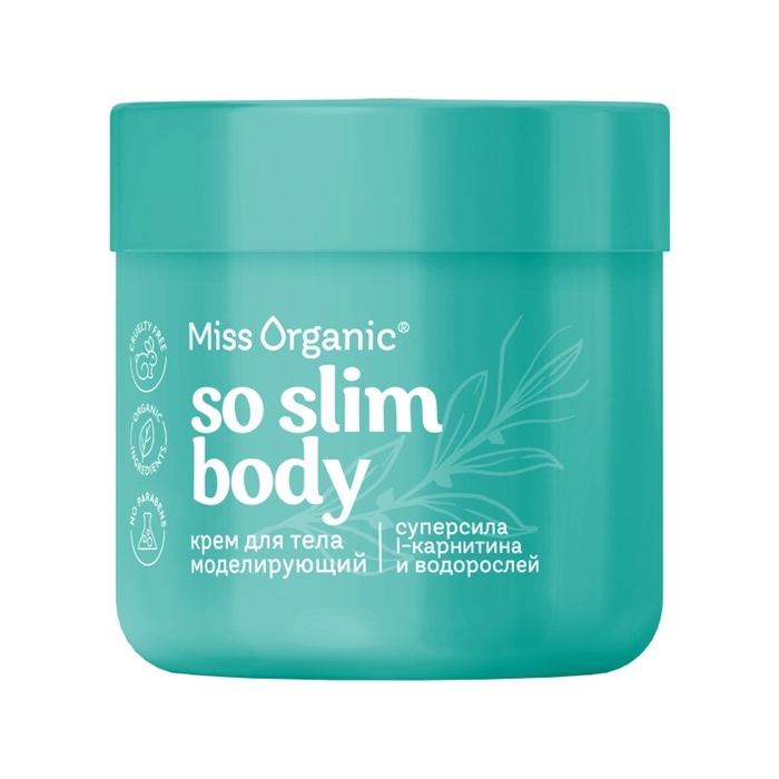 Крем для тела моделирующий SO SLIM BODY серии Miss Organic 140 мл