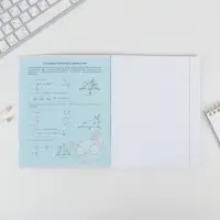 Тетрадь в клетку, предметная, 48 л.,на скрепке, А5 &laquo;ПЕРСОНАЖИ. Геометрия&raquo;