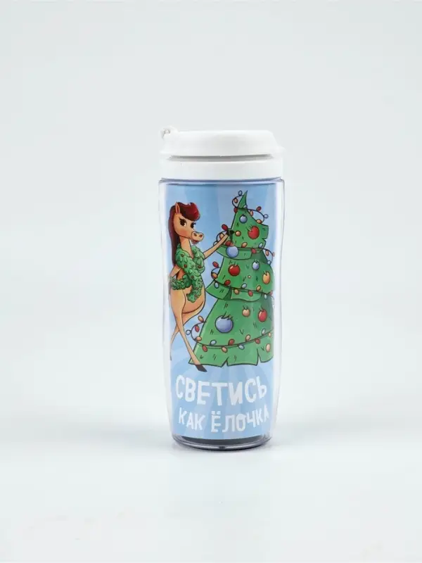 Термостакан новогодний пластиковый &laquo;Светись как ёлочка&raquo;, 350 мл