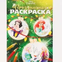 Подарочный набор в коробке "Новогодний бал принцесс", 12 книг, Disney