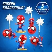 Фигурка MARVEL &laquo;Человек-Паук&raquo;, коллекционная, магнитное крепление, 18 см