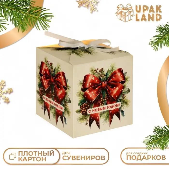 Коробка подарочная складная &laquo;Бант&raquo;, 10&times;10&times;10 см