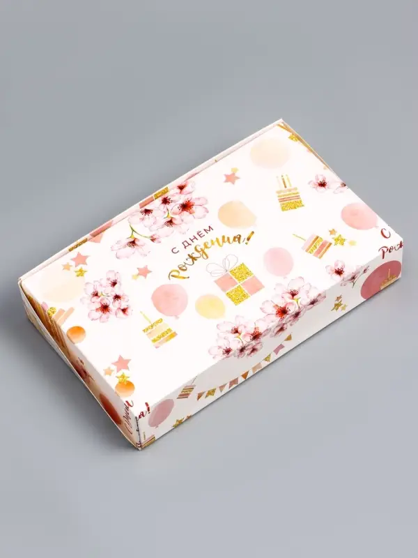 Коробки подарочная, складная, с окном &laquo;С Днем Рождения&raquo;, 20&times;12&times;4 см