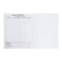 Дневник универсальный для 1-11 классов, "Коты 2", твердая обложка 7БЦ, глянцевая ламинация, 40 листов