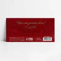 Конверт для денег &laquo;В день юбилея&raquo;, 16.5 х 8 см