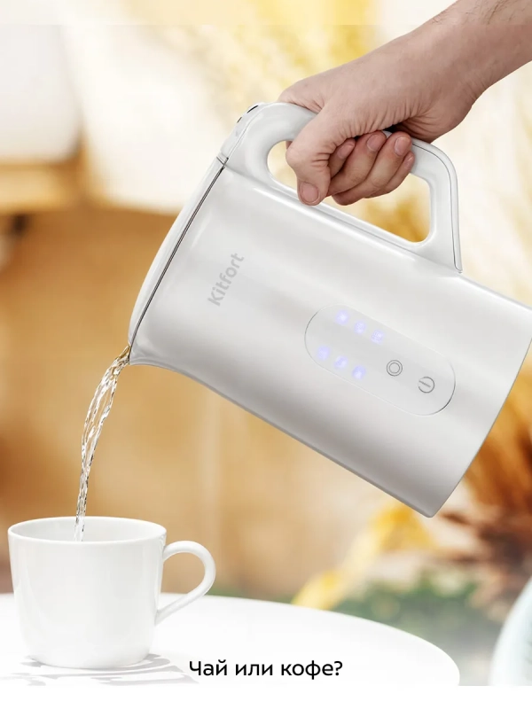 Чайник электрический с терморегулятором КТ-6702 - 1,7 л