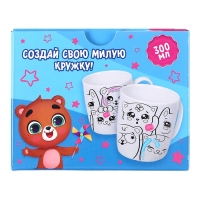 Кружка под роспись &laquo;Лапочка&raquo;, 300 мл