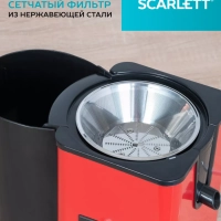 Соковыжималка электрическая центробежная SC-JE50S49