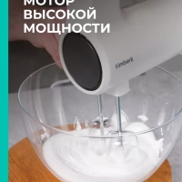 Электрический миксер ручной с насадками T-HM40S48