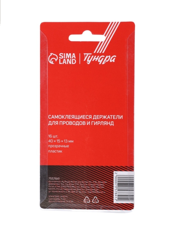 Держатель самоклеящийся для проводов и гирлянд ТУНДРА krep, 15х40 мм, прозрачный,