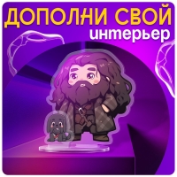 Фигурка акриловая на подставке &laquo;Мир магии&raquo;, с наклейками, 9 см