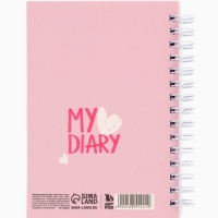 Записная книжка А6, 100 листов, в клетку "My diary"